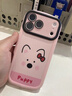 米向適用蘋(píng)果17pro手機殼個(gè)性女卡通全包鏡頭17pro新款防摔軟硅膠por感潮流iphone17pro保護套臉紅西瓜 曬單實(shí)拍圖