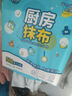 光多拉一次性懶人抹布廚房用紙洗碗布干濕兩用加厚懸掛式抽紙巾大容500g 曬單實(shí)拍圖