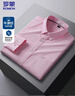羅蒙（ROMON）純棉牛津紡長(cháng)袖襯衫男春秋中青年時(shí)尚職業(yè)工裝襯衣1085粉色41 曬單實(shí)拍圖