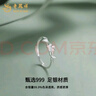 老鳳祥999足銀橘梗纏繞花朵戒指女小眾輕奢新款中式國風(fēng)可調節生日禮物 纏繞花朵戒指-999銀【品牌禮盒】 曬單實(shí)拍圖