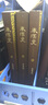 秦漢史：一本書讀懂羋月傳里的風(fēng)云人物（套裝全3冊） 曬單實拍圖