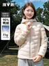 雅鹿羽絨服女士輕薄秋羽絨連帽簡(jiǎn)約純色修身保暖短款外套 米白 165  曬單實(shí)拍圖
