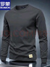 羅蒙2025秋季新款純棉長(cháng)袖t恤男士休閑上衣服高檔衛衣圓領(lǐng)男裝打底衫 深灰色 L 體重推薦130-145斤 曬單實(shí)拍圖