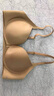 ubras新品力挺杯粉底液收副乳小胸聚攏顯大無(wú)痕文胸罩女隱形膚百搭S 曬單實(shí)拍圖