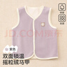 棉奇熊兒童馬甲加絨秋冬款女童搖粒絨保暖開(kāi)衫背心男童加厚坎肩大童馬夾 紫色【保暖搖粒絨】 160 CM 曬單實(shí)拍圖
