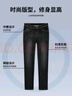 與狼共舞【固色升級】彈力舒適牛仔褲男長(cháng)絨棉混紡褲子 002黑灰 33  曬單實(shí)拍圖