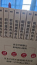 【自選】明朝那些事兒典藏9冊全集 2022版 明朝那些事兒增補版全9冊2021版  崇禎張居正明朝那些事兒2020版 全7冊  浴血榮光  文治帝國  說(shuō)春秋（全7冊）金一南講 世界大格局 魂兮歸來(lái)  曬單實(shí)拍圖