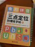 【時(shí)光學(xué)】行書(shū)速成練字帖全套7本成人控筆訓練連筆字入門(mén)初學(xué)者速成臨摹基礎字體學(xué)生鋼筆硬筆書(shū)法練字本 曬單實(shí)拍圖