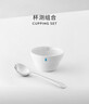 BlueBottleCoffee 杯測組合 不銹鋼勺陶瓷碗套裝咖啡杯測 杯測組合 曬單實(shí)拍圖