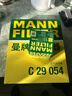 曼牌濾清器（MANNFILTER）空氣濾清器空氣濾芯空濾C29054適配13-18款長(cháng)安CS75 1.8T 2.0 曬單實(shí)拍圖