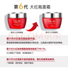 玉蘭油（OLAY）大紅瓶面霜保濕抗皺緊致勝肽抗老精華面霜滋潤送老婆女友生日禮物 【性?xún)r(jià)比】大紅瓶面霜14g*3 曬單實(shí)拍圖
