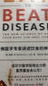 吃出自愈力+吃出代謝力 威廉李 正版書(shū)籍 食療養生營(yíng)養師書(shū)籍 膳食營(yíng)養健康飲食指南營(yíng)養學(xué)食療養生 抗病抗癌抗衰老 改善亞健康養生食譜 飲食營(yíng)養食療 2冊 吃出自愈力+吃出代謝力 曬單實(shí)拍圖