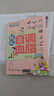 輕松自調血脂（健康全圖解系列 一看就懂全圖解） 曬單實(shí)拍圖