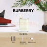 博柏利（BURBERRY）花與她果漾青提軟糖女士淡香水30ml節日生日禮物送女友老婆送女生 曬單實(shí)拍圖