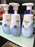 多芬（Dove）氨基酸洗面奶150ml*3 控油清潔補水保濕舒緩肌膚 曬單實(shí)拍圖