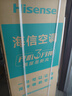 海信（Hisense）空調 大2匹 AI省電 大風(fēng)量 速冷熱 客廳家用立式空調 新一級能效 變頻冷暖 大2匹 一級能效KFR-50LW/E80A1 曬單實(shí)拍圖