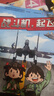新華書(shū)店正版直發(fā) 海陸空聯(lián)合力量少兒國防科普繪本 中國軍事科普繪本全套9冊坦克沖呀航母啟程了看大飛機 中國海軍陸軍空軍科普書(shū)沖天戰鷹深藍艦隊陸戰 裝甲坦克書(shū)6-12歲兒童軍事繪本 北京科學(xué)技術(shù)出版社  曬單實(shí)拍圖