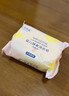 十月結晶嬰兒專(zhuān)用抑菌去漬洗衣皂寶寶專(zhuān)用新生兒酵素肥皂尿布兒童bb皂組合 【雨林系列】SH1280嬰兒抑菌洗衣皂120g*1塊 曬單實(shí)拍圖