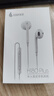 漫步者（EDIFIER） H180Plus有線(xiàn)耳機半入耳式線(xiàn)控可通話(huà)手機耳麥音樂(lè )耳塞適通用 3.5mm接口白色 曬單實(shí)拍圖
