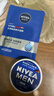 妮維雅（NIVEA）德國原裝進(jìn)口潤膚霜男士多用途保濕滋潤罐裝便攜補水經(jīng)典鐵盒面霜 【單罐】75ml 曬單實(shí)拍圖