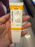 貝膚瑞純物理防曬乳防紫外線(xiàn)水潤清透不油悶日常通勤戶(hù)外清爽隔離 曬單實(shí)拍圖