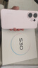 vivo S30 12GB+512GB 桃桃粉【小時(shí)達】 曬單實(shí)拍圖