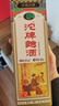 沱牌舍得沱牌曲酒89版 2022年-2025年30周年紀念酒 52度 480ml*6瓶 整箱裝 曬單實(shí)拍圖