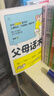 非暴力溝通父母話(huà)術(shù)套裝2冊:父母話(huà)術(shù)訓練+非暴力溝通的父母語(yǔ)言（如何說(shuō)孩子才會(huì )聽(tīng) 怎么聽(tīng)孩子才肯說(shuō) ）真希望我父母讀過(guò)這本書(shū) 曬單實(shí)拍圖