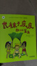 林格倫作品精選·注音美繪版·全4冊套：長(cháng)襪子皮皮系列 課外閱讀 閱讀 課外書(shū)暑假作業(yè) 一升二暑假銜接 小升初暑假銜接 曬單實(shí)拍圖