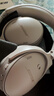 BOSE QuietComfort 消噪耳機系列 頭戴式無(wú)線(xiàn)藍牙主動(dòng)消噪耳機  博士頭戴式無(wú)線(xiàn)降噪長(cháng)續航耳罩式耳機 QC45二代-沙丘灰 曬單實(shí)拍圖