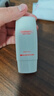 hfp美白倍護精華防曬乳15g水感防曬霜隔離SPF50+提亮淡斑護膚品男女 曬單實(shí)拍圖