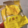 鹿悠列胖東來(lái)同款芒果干0.01休閑玉芒零食解饞小吃厚切水果干果脯蜜餞批 嘗鮮【嘗鮮】玉芒60g*1袋 曬單實(shí)拍圖