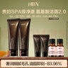 HBN【采銷(xiāo)直播專(zhuān)享】洗面奶三重氨基酸表活潔面乳敏感肌保濕100g*2 曬單實(shí)拍圖