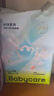 babycare Air pro紙尿褲加量裝L66片 (9-14kg) 嬰兒尿不濕夏日超薄透氣 曬單實(shí)拍圖