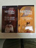 雀巢（Nestle）15倍超濃縮焦糖醇厚黑咖啡液 美式膠囊咖啡 【送咖啡杯】醇厚+焦糖10ml*16 曬單實(shí)拍圖