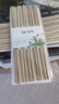 雙槍 筷子套裝創(chuàng  )意家用酒店竹制雕刻筷無(wú)漆無(wú)蠟竹筷 20雙裝竹筷 曬單實(shí)拍圖
