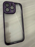 洛克島適用蘋(píng)果17promax手機殼新款全包鏡頭膜iPhone17promax外殼簡(jiǎn)約男女款透明殼 【暗紫色-自帶鏡頭膜】 iPhone 16 ProMax 曬單實(shí)拍圖