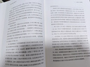 我心歸處是敦煌：樊錦詩(shī)自述（2019中國好書(shū)，國家榮譽(yù)稱(chēng)號獲得者，亮相《登場(chǎng)了！敦煌》“敦煌的女兒”來(lái)了） 曬單實(shí)拍圖