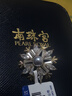 南珠宮雪花真多麻海水珍珠胸針個(gè)性百搭送女友送長(cháng)輩C-CJZ049HN-J 6.0-7.0mm 曬單實(shí)拍圖