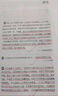 【新華書(shū)店正版】追風(fēng)箏的人(美)卡勒德·胡賽尼  外國小說(shuō) 文學(xué)京東圖書(shū)書(shū)籍 曬單實(shí)拍圖