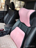 汽車(chē)頭枕車(chē)用護頸枕u型枕車(chē)載靠枕腰枕適用 經(jīng)典記憶棉 櫻花粉 1個(gè) 安心套裝頭枕+腰靠一套 曬單實(shí)拍圖