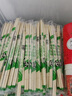JCZS一次性筷子獨立包裝商用方便快餐家用飯店食品餐具外賣(mài)衛生竹碗筷 4.5精品筷【400雙新老包裝隨機發(fā)】 曬單實(shí)拍圖
