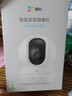 螢石EZVIZ攝像頭家用 高清WIFI無(wú)線(xiàn)監控器瑩石云APP手機遠程查看室內360度全景旋轉云臺智能網(wǎng)絡(luò )攝像機 500萬(wàn)CP1智能全彩【增強版】 32GB內存卡【下單升級64GB】 曬單實(shí)拍圖