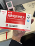 白云山 世福素 頭孢克肟分散片0.1g*6片/盒 曬單實(shí)拍圖