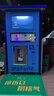 希力自動(dòng)售水機小區直飲水機社區大型凈水器商用桶裝水直飲機大通量農村小區凈水器RO反滲透過(guò)濾水設備 物聯(lián)網(wǎng)款800G丨刷卡投幣掃碼/APP控制 曬單實(shí)拍圖
