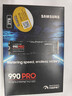 三星（SAMSUNG） 990PRO/9100PRO SSD固態(tài)硬盤(pán) M2 NVMe PCIe4.0筆記本電腦臺式機電競游戲視頻渲染兼容PS5游戲機 990 PRO 2TB丨NVMe PCIe 4.0 曬單實(shí)拍圖