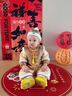 馬妹幾寶寶周歲禮服男國風(fēng)唐裝冬款加厚棉服百天宴一歲生日抓周套裝新年 冬款(宮廷龍紋鑲毛套裝) 加絨 送帽子+襪子+流蘇 90 （建議身高81-90體重23-26斤） 曬單實(shí)拍圖