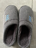 胖東來(lái)加大碼棉拖鞋男士冬季家居家用室內防滑加厚底保暖毛同款 灰色 41-42 42-43【適合腳】 曬單實(shí)拍圖