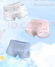 麗嬰房【純棉抗菌】?jì)和瘍妊澘咕鷥妊滱類(lèi)平角內褲全棉內褲3條女童內褲 活力飛行-男童（5A抗菌純棉） 3條 100 cm 曬單實(shí)拍圖