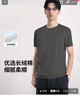 拇指白小T春夏新品短袖t恤男士200S高支圓領(lǐng)順滑打底衫品質(zhì)上衣 深灰 3XL 曬單實(shí)拍圖